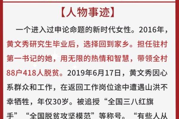 命好和命差的区别:人生的选择与机遇之道 命好和命差的区别:人生的选择与机遇之道