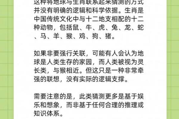 1954年马的命理解析:属于哪个命?探寻生肖之谜! 1954年马的命理解析:属于哪个命?探寻生肖之谜!