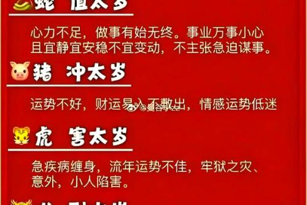 1995年属猪:五行命理与人生发展之道 1995年属猪:五行命理与人生发展之道