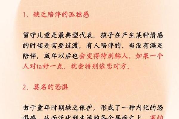 面对命运不公,我们该如何走出人生的阴霾? 面对命运不公,我们该如何走出人生的阴霾?