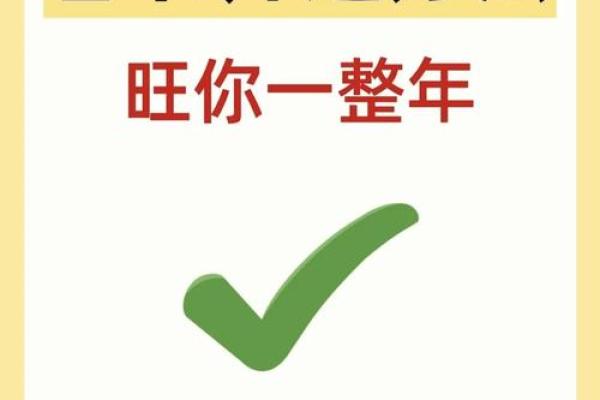 2019年1月的命运密码:开运秘籍与生活智慧探讨 2019年1月的命运密码:开运秘籍与生活智慧探讨