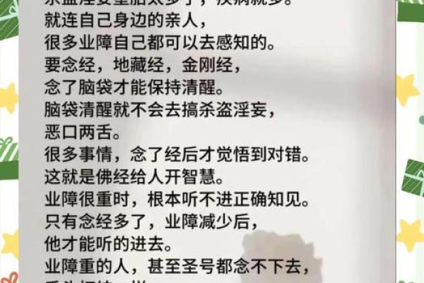 2019年1月的命运密码:开运秘籍与生活智慧探讨 2019年1月的命运密码:开运秘籍与生活智慧探讨