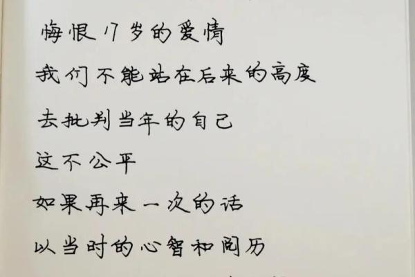 命运的编织:每一个选择都在书写人生的篇章 命运的编织:每一个选择都在书写人生的篇章