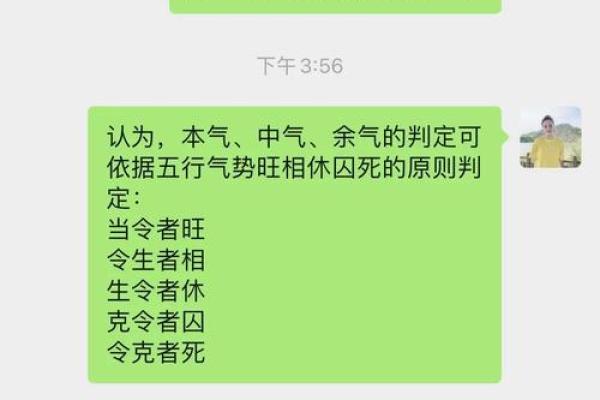 适合什么命的人?探索命理与运势的奥秘! 适合什么命的人?探索命理与运势的奥秘!