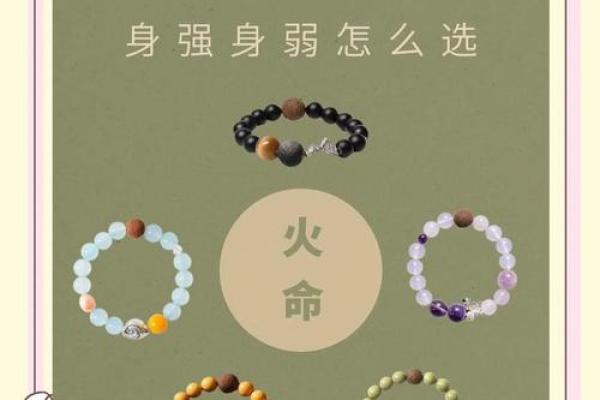 火命人的健康风险与预防:从内火到外寒的全方位解析 火命人的健康风险与预防:从内火到外寒的全方位解析