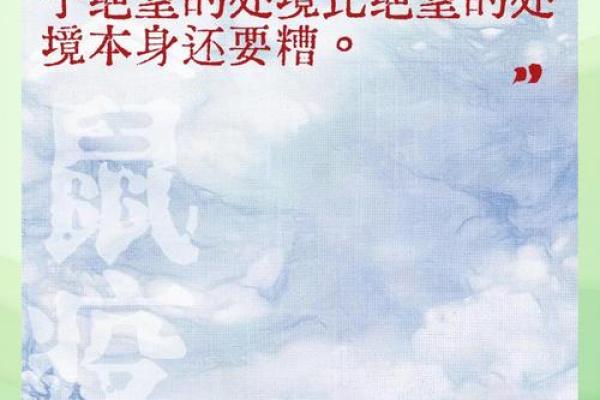 探索“命换命”的哲学:生命的价值与取舍 探索“命换命”的哲学:生命的价值与取舍