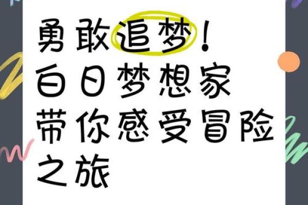 1992年虎年的命运与生活:一场勇敢的冒险之旅 1992年虎年的命运与生活:一场勇敢的冒险之旅