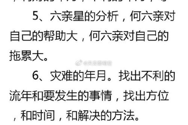 2001年11月的命运:命理与人生的微妙联系 2001年11月的命运:命理与人生的微妙联系