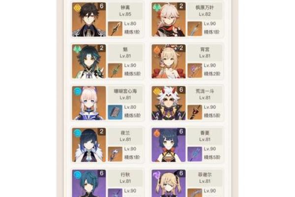 雷神两命与满命的区别:深度解析与玩法攻略 雷神两命与满命的区别:深度解析与玩法攻略