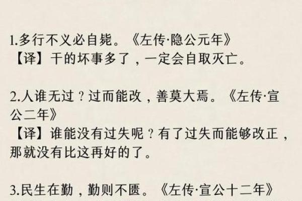探秘乙丑仙命:命理背后隐藏的智慧与人生启示 探秘乙丑仙命:命理背后隐藏的智慧与人生启示