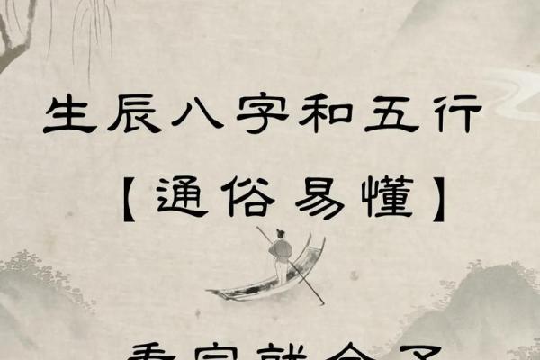 了解木命人的特点与命理解析,让你更深刻认识自己 了解木命人的特点与命理解析,让你更深刻认识自己