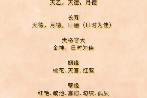 探秘丹恒4命与5命的区别,神秘力量如何影响你的命运? 探秘丹恒4命与5命的区别,神秘力量如何影响你的命运?