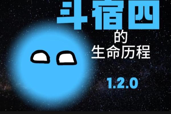 探秘丹恒4命与5命的区别,神秘力量如何影响你的命运? 探秘丹恒4命与5命的区别,神秘力量如何影响你的命运?