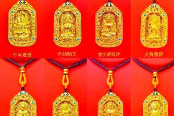 属鸡正月如何选择命佩饰品,助你增运开运! 属鸡正月如何选择命佩饰品,助你增运开运!