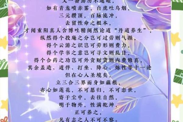 探秘天圆地方命格:揭示你命运的宇宙之道! 探秘天圆地方命格:揭示你命运的宇宙之道!