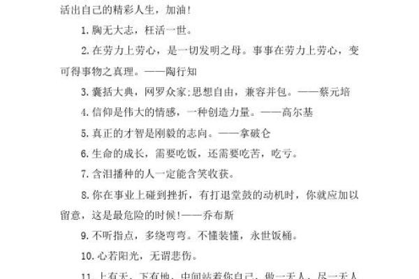 没有公主命,如何找到自己的精彩人生 没有公主命,如何找到自己的精彩人生