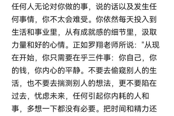 没有公主命,如何找到自己的精彩人生 没有公主命,如何找到自己的精彩人生