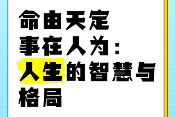 探索1975年出生的44岁人的命运与人生智慧 探索1975年出生的44岁人的命运与人生智慧