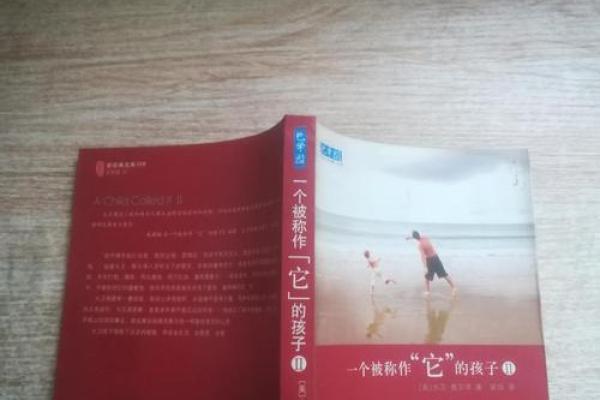 1975年:那一个被称作“命”的传奇年头 1975年:那一个被称作“命”的传奇年头