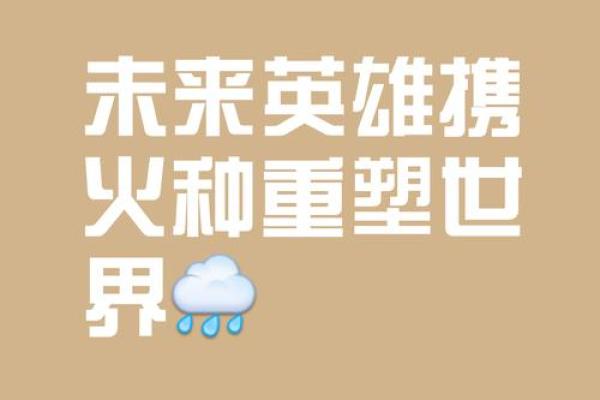 回顾2001年9.21,重温坚韧与希望的故事 回顾2001年9.21,重温坚韧与希望的故事