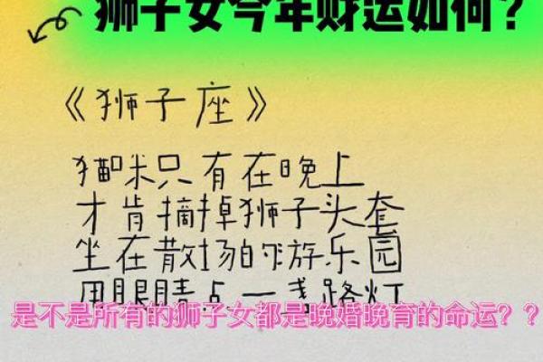 探秘26岁:究竟属什么命,了解命理背后的故事! 探秘26岁:究竟属什么命,了解命理背后的故事!