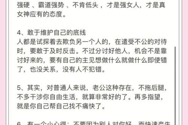 通过测试发现你是怎样女孩的命运解析与积极生活指南 通过测试发现你是怎样女孩的命运解析与积极生活指南