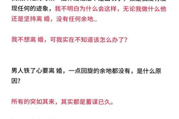 女命离婚后如何找到真正的幸福?探寻幸福的路径与秘密 女命离婚后如何找到真正的幸福?探寻幸福的路径与秘密