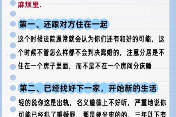 女命离婚后如何找到真正的幸福?探寻幸福的路径与秘密 女命离婚后如何找到真正的幸福?探寻幸福的路径与秘密
