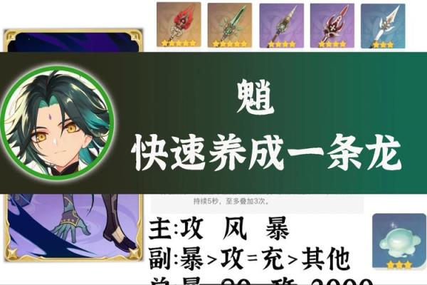 零命魈与满命魈的区别:谁才是最强战斗力? 零命魈与满命魈的区别:谁才是最强战斗力?