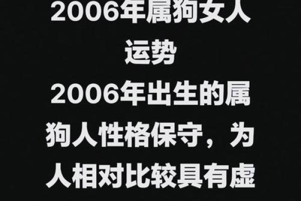 命运在狗年:探索30岁属狗人的人生轨迹与特质 命运在狗年:探索30岁属狗人的人生轨迹与特质