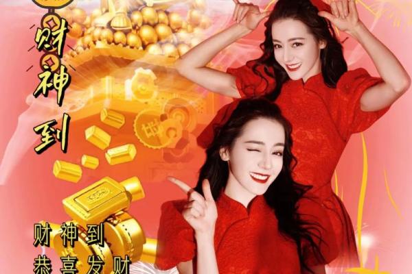 1964年属龙命理解析：解锁你的财神与命运之钥