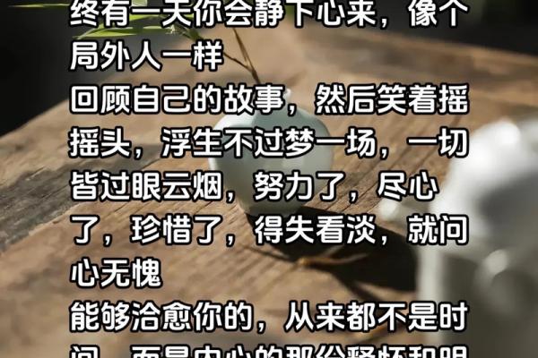 养什么都能活是什么命:解密一种独特的生命智慧 养什么都能活是什么命:解密一种独特的生命智慧