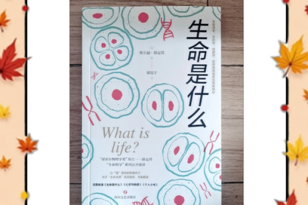 养什么都能活是什么命:解密一种独特的生命智慧 养什么都能活是什么命:解密一种独特的生命智慧