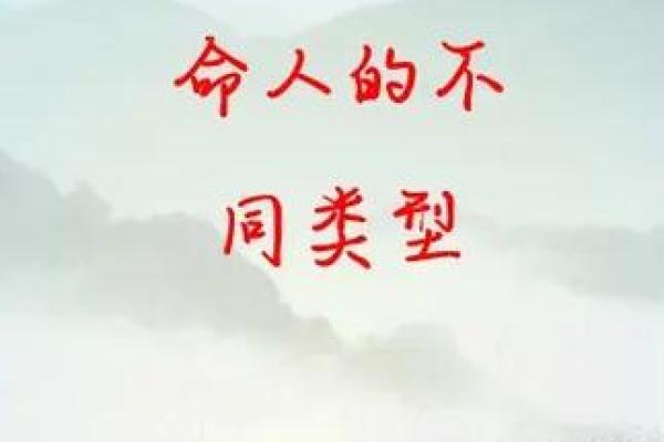 水命与其他命理相生相合的完美组合探讨 水命与其他命理相生相合的完美组合探讨