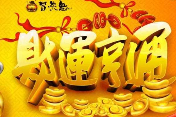 石榴木命的养宠秘籍:适合的动物与你的财富运势 石榴木命的养宠秘籍:适合的动物与你的财富运势