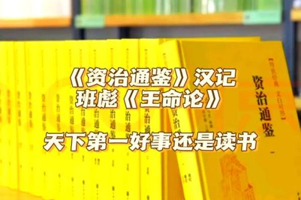 99年腊月15的命运启示:探索人生的转折与机遇 99年腊月15的命运启示:探索人生的转折与机遇