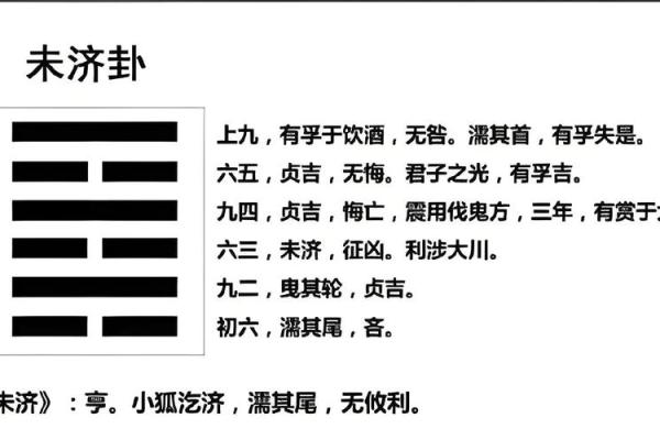 水克火命与水命的深层关系探讨 水克火命与水命的深层关系探讨