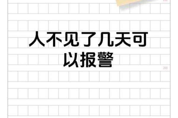短命的征兆:你是否忽视了这些警示信号? 短命的征兆:你是否忽视了这些警示信号?