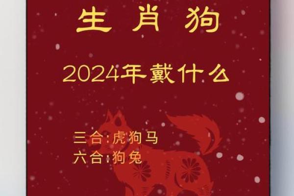 一九七零年出生的狗年命解析:生肖、命理与生活密切关联 一九七零年出生的狗年命解析:生肖、命理与生活密切关联