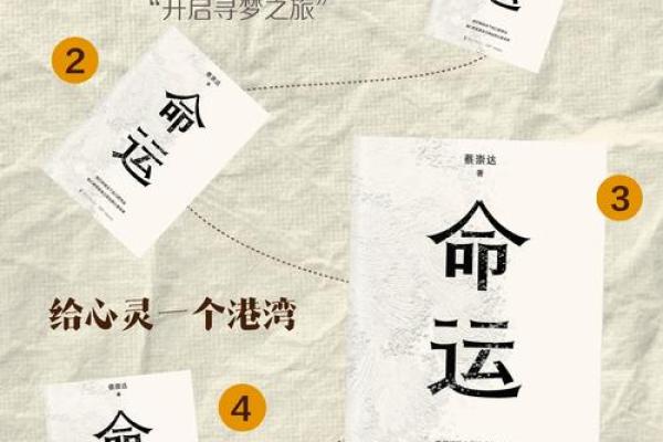 阴历8月26出生的命运解析:探寻命格的奥秘 阴历8月26出生的命运解析:探寻命格的奥秘