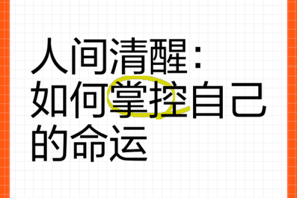 女人因损命行为而付出的代价:谁在掌控自己的命运? 女人因损命行为而付出的代价:谁在掌控自己的命运?