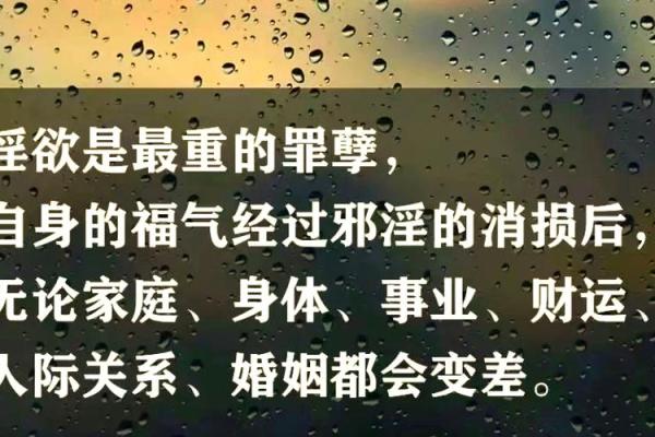 女人因损命行为而付出的代价:谁在掌控自己的命运? 女人因损命行为而付出的代价:谁在掌控自己的命运?