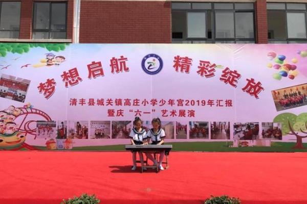 2000年:无限可能的启航与梦想的绽放 2000年:无限可能的启航与梦想的绽放