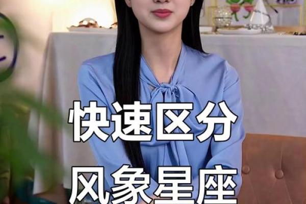 从星座命盘解读魅力女性的特质与心灵之美 从星座命盘解读魅力女性的特质与心灵之美