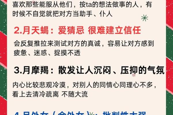 从星座命盘解读魅力女性的特质与心灵之美 从星座命盘解读魅力女性的特质与心灵之美