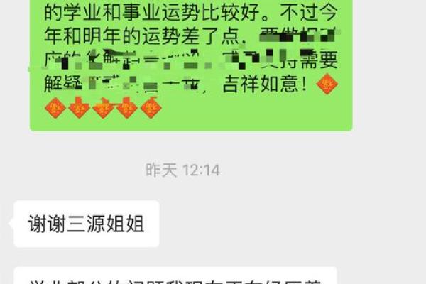 揭秘女命国印贵人多的命理特征,助你拔高人生价值! 揭秘女命国印贵人多的命理特征,助你拔高人生价值!