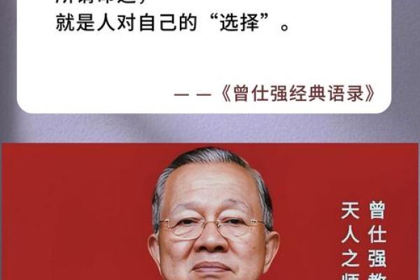 命运的选择:服什么命什么,人生的转折与可能性 命运的选择:服什么命什么,人生的转折与可能性