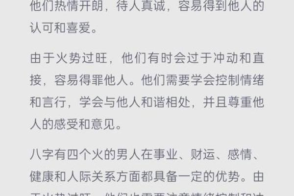 命格助力:哪些命格的人更容易遇到爱情并步入婚姻? 命格助力:哪些命格的人更容易遇到爱情并步入婚姻?