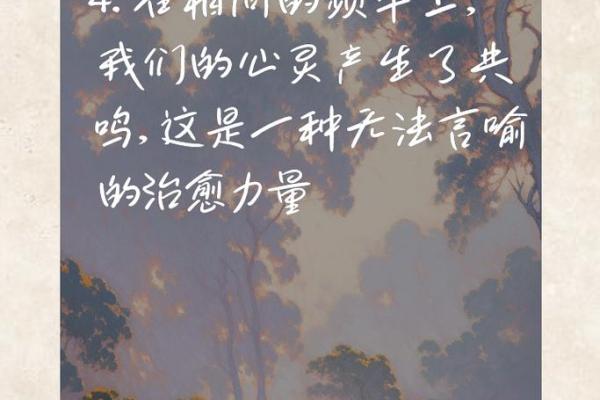 剑锋金命与水命的绝佳搭配,寻找心灵的契合与互补 剑锋金命与水命的绝佳搭配,寻找心灵的契合与互补