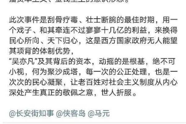 眼眶高的人命运解析:你是否了解这一特征的深层含义? 眼眶高的人命运解析:你是否了解这一特征的深层含义?
